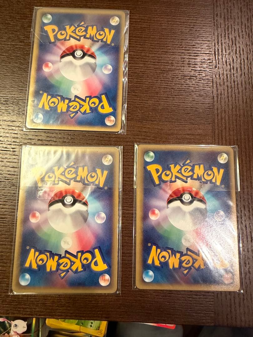 ポケモンカードADV トレーナーズ未開封3点セット
