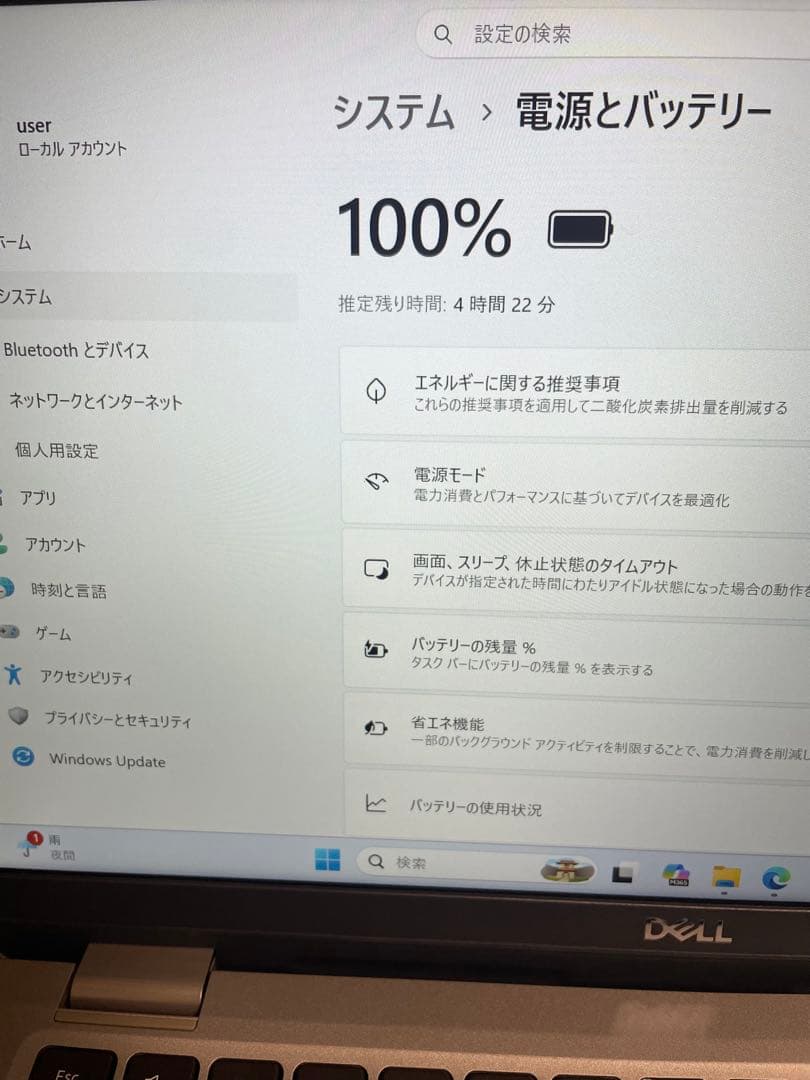 【第12世代i5】16GB✨バッテリー良好 DELL 5330 SSD256GB