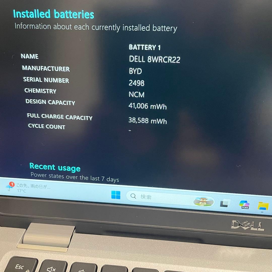 【第12世代i5】16GB✨バッテリー良好 DELL 5330 SSD256GB
