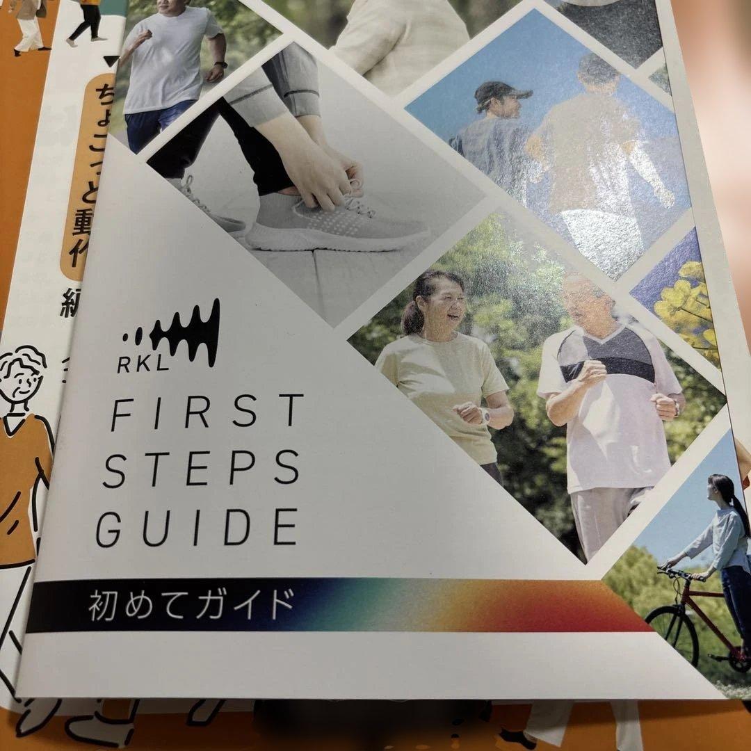 RKL Smooth Move Support 膝用サポーター フリーサイズ両足