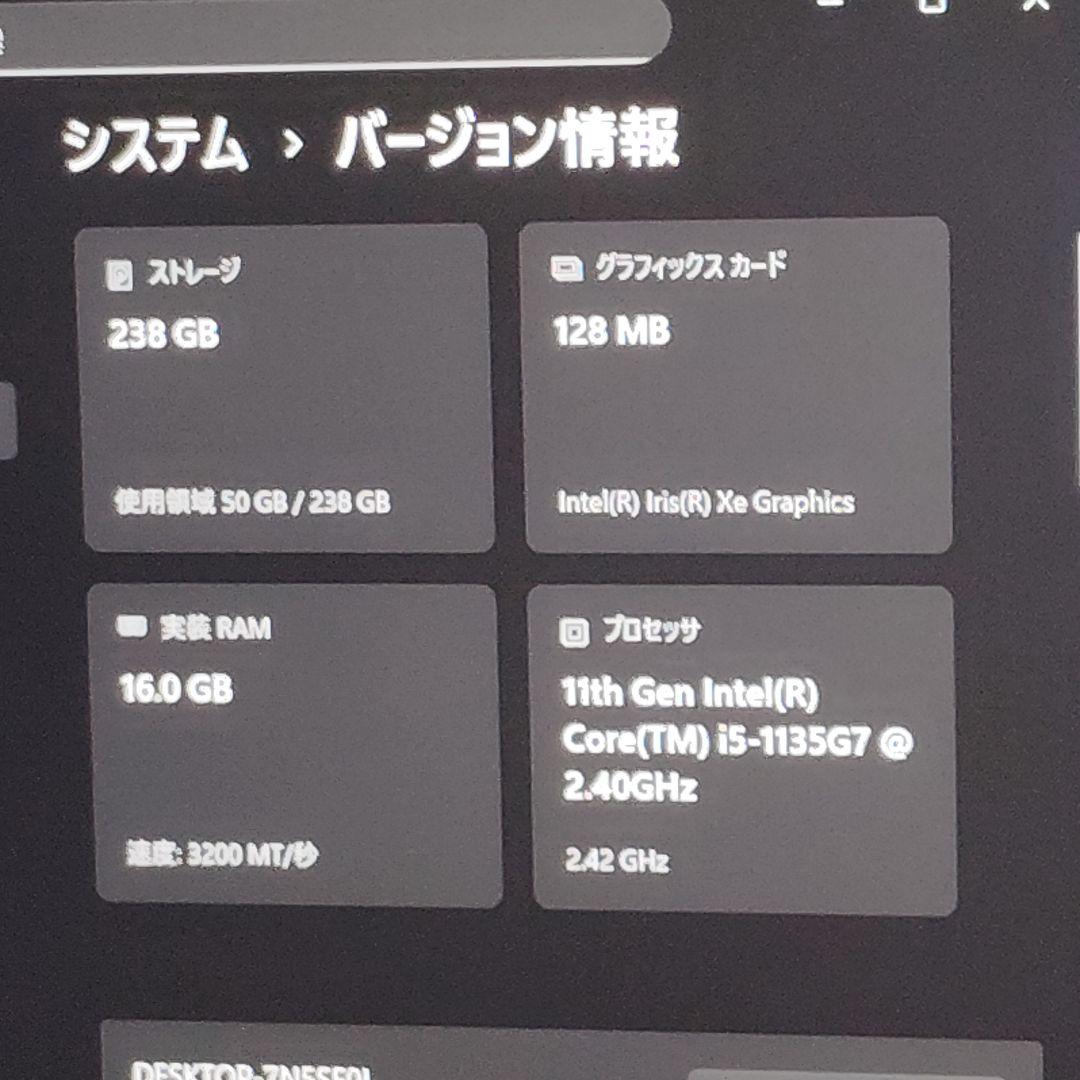 美品 爆速 EliteBook 830 G8 第11世代i5 メモリ16GB