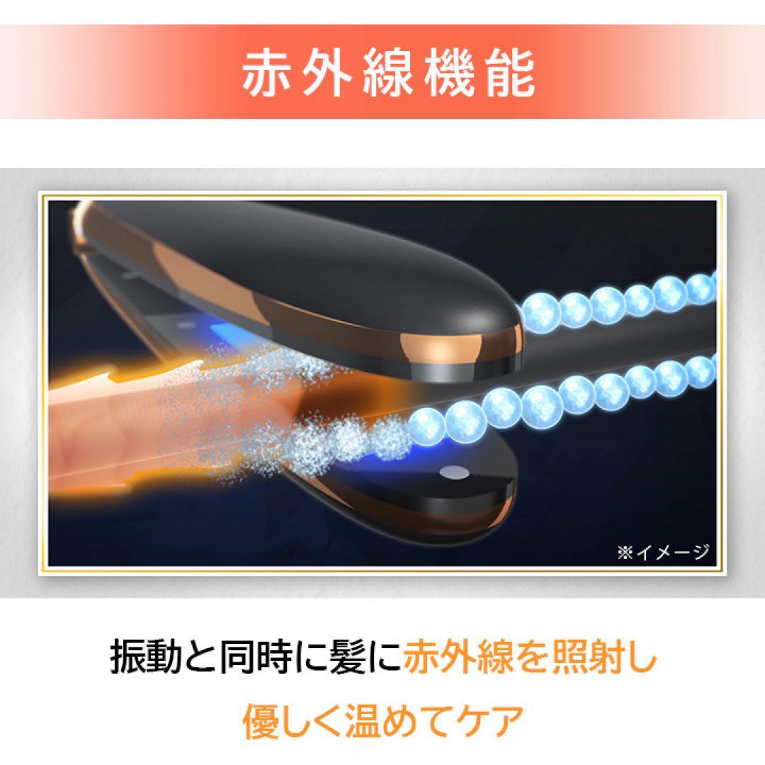 MEリカバリープロ トリートメント導入器