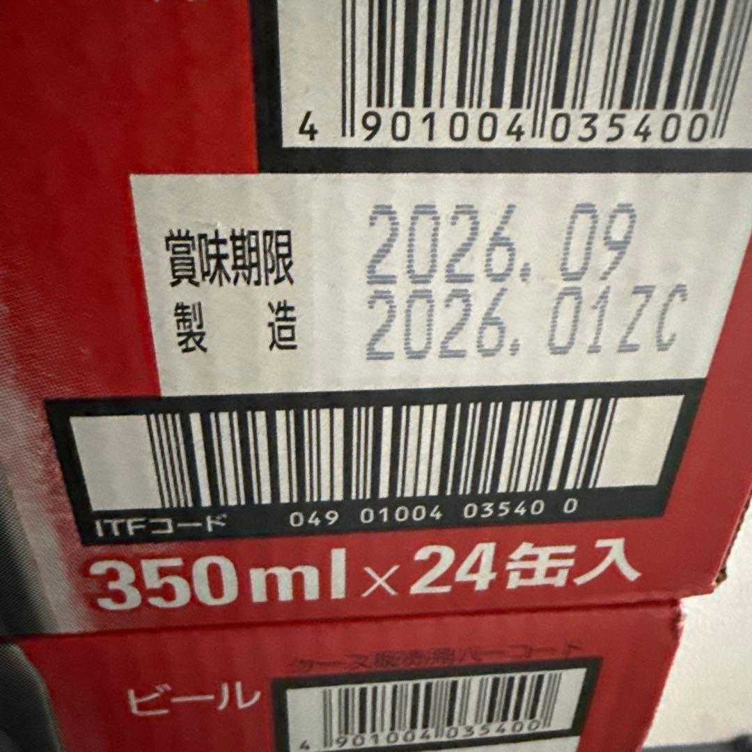 アサヒスーパードライ 350ml×48缶