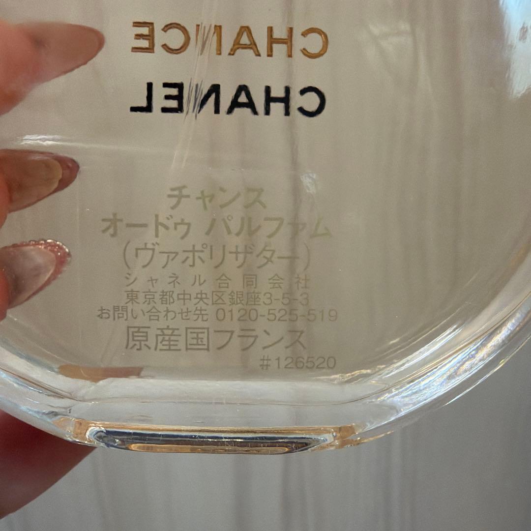 CHANELチャンス100