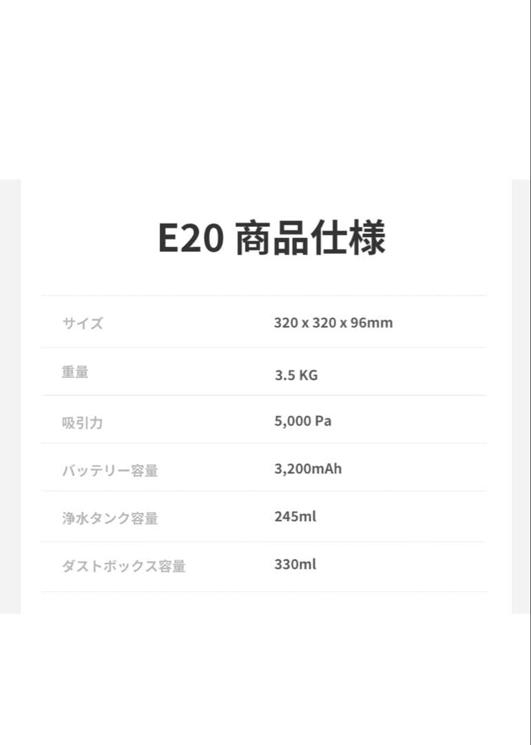 MOVA E20 ロボット掃除機 水拭き 5000Pa 床拭き LDSマッピング