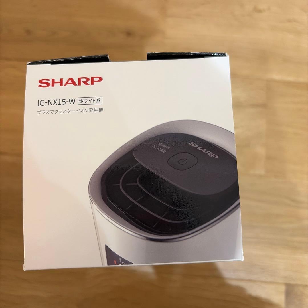 【新品、未使用】プラズマクラスター　SHARP IG-NX15-W 空気清浄機