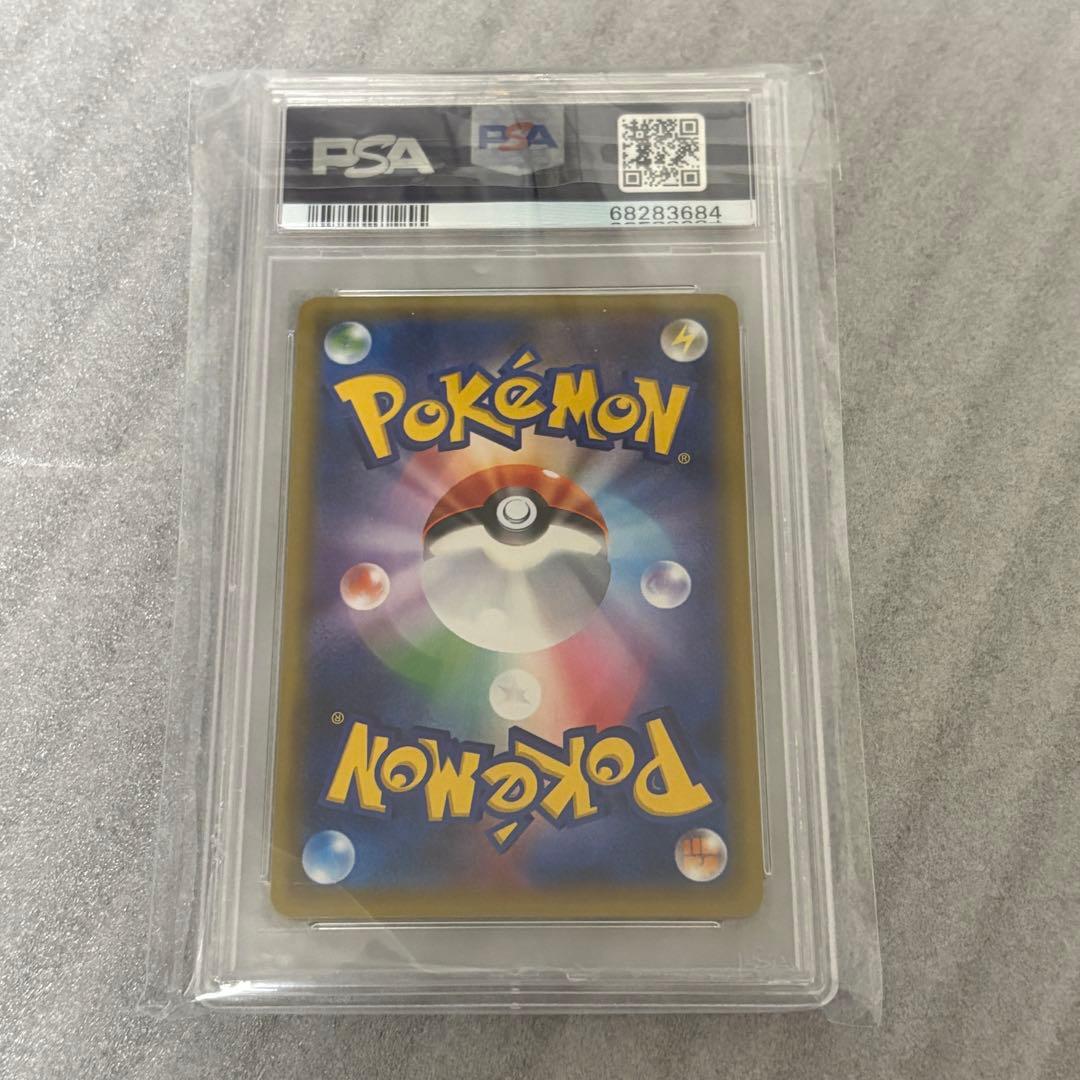 キュウコン Lv.32 PSA10 CP6 20th