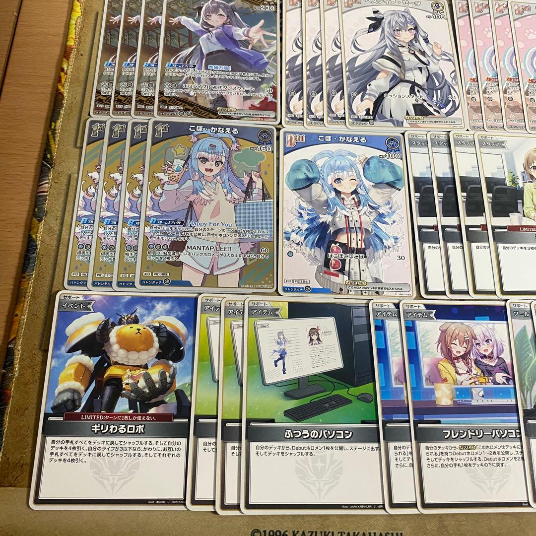 ベスティア ゼータ 本格構築済みデッキ ホロライブカードゲーム ホロカ