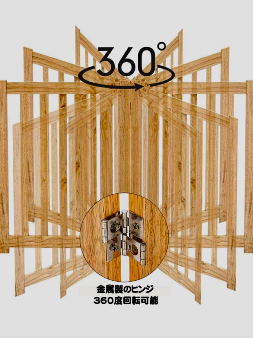 管☆木製☆ペットフェンス☆ペットゲート☆ペットサークル