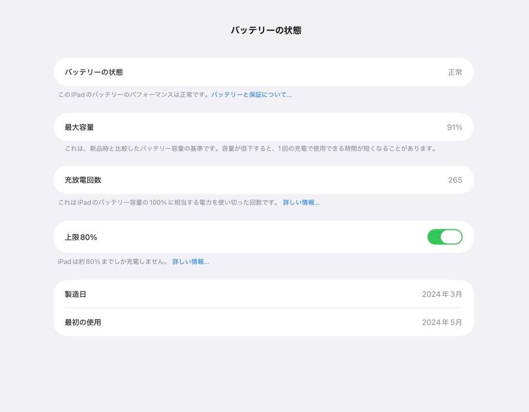 iPad Air M2 13インチ/ Magic Keyboard/ ケース付き