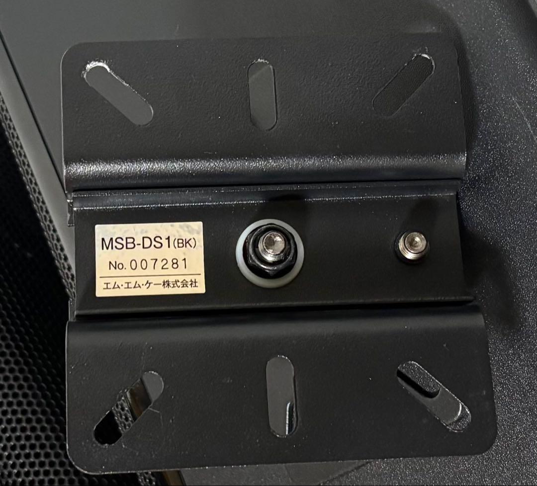 JOYSOUND スピーカー CS-H02 カラオケ ハイレゾ 取付金具付