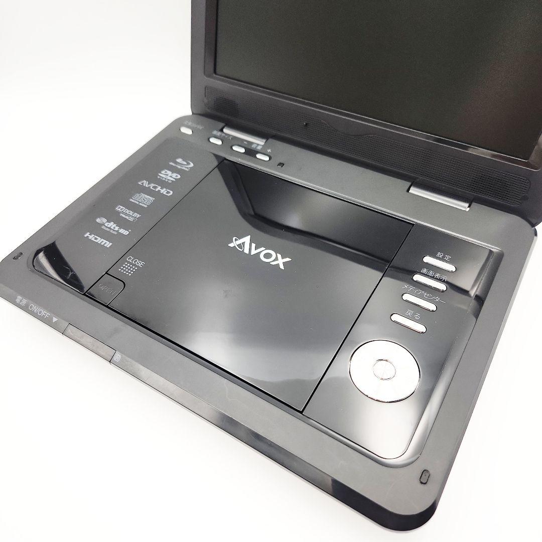 Avox APBD-1010HW ポータブルブルーレイプレーヤー
