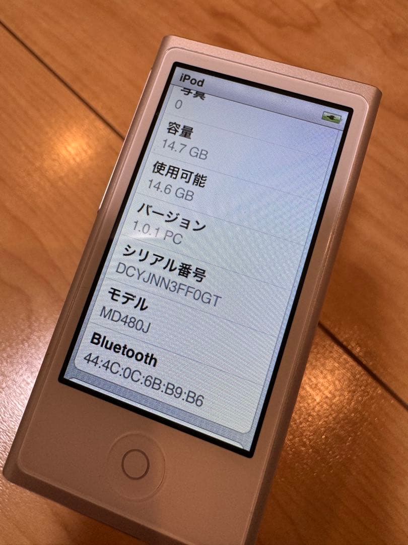 Apple iPod nano 16GB シルバー　MD480J 第7世代