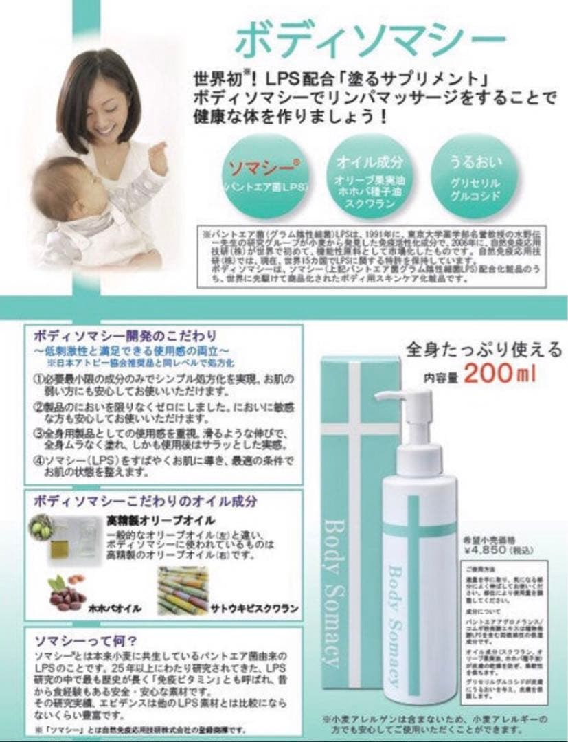 【　なお様　】　専用