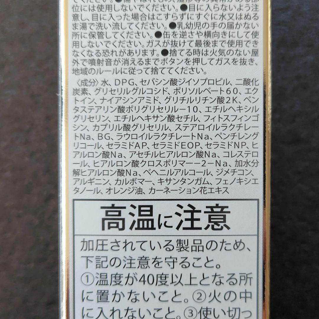 ルリーク　ナノスパークリングミルク　ルリークナノスパークリングミルク