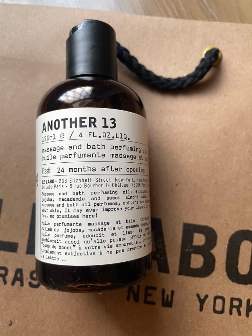 LE LABO ルラボ　アナザー13 ANOTHER13 スキンオイル