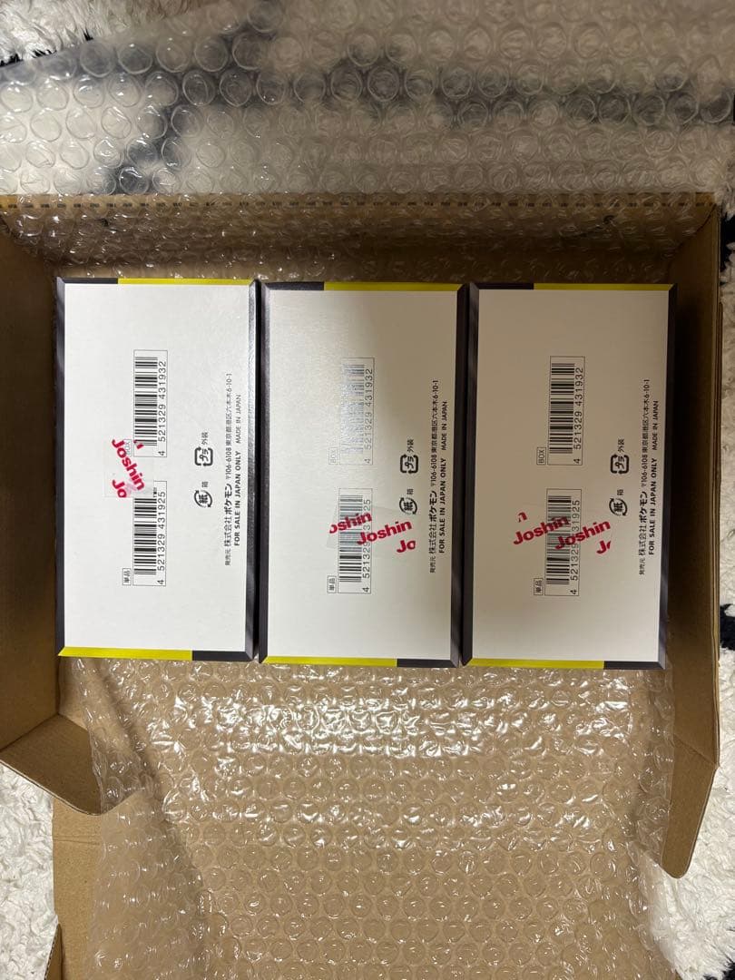 【ペリペリあり】　メガドリームex 3BOX シュリンクなし