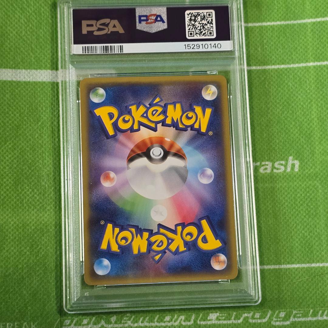 2014 Pokémon Warm Pikachu #95 GEM MT 10