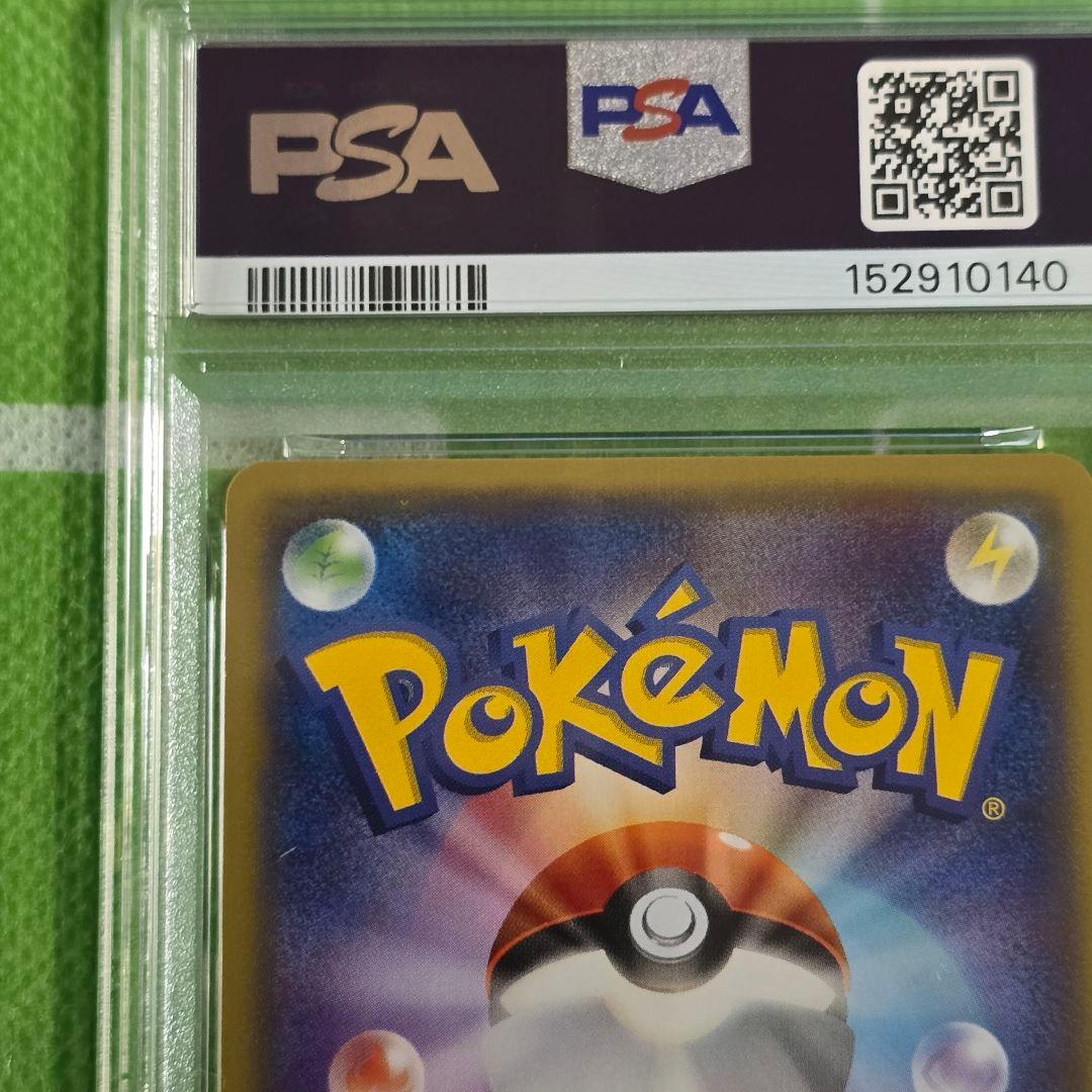 2014 Pokémon Warm Pikachu #95 GEM MT 10