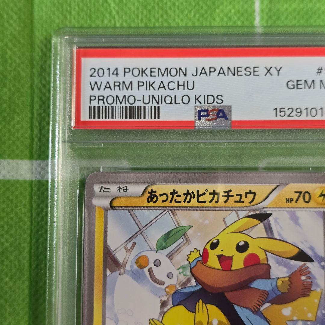 2014 Pokémon Warm Pikachu #95 GEM MT 10