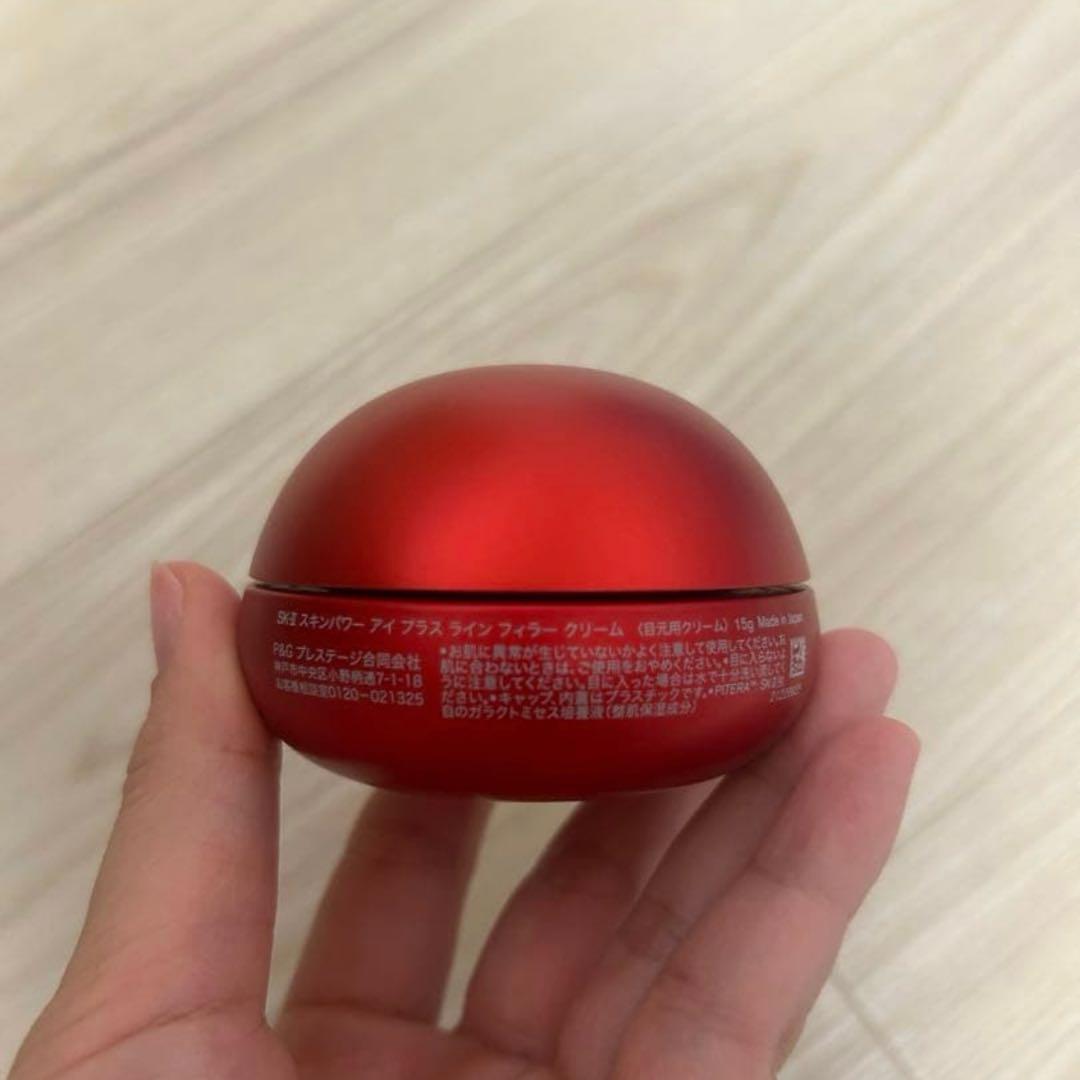 スキンパワー アイ プラス ライン フィラー クリーム　美品