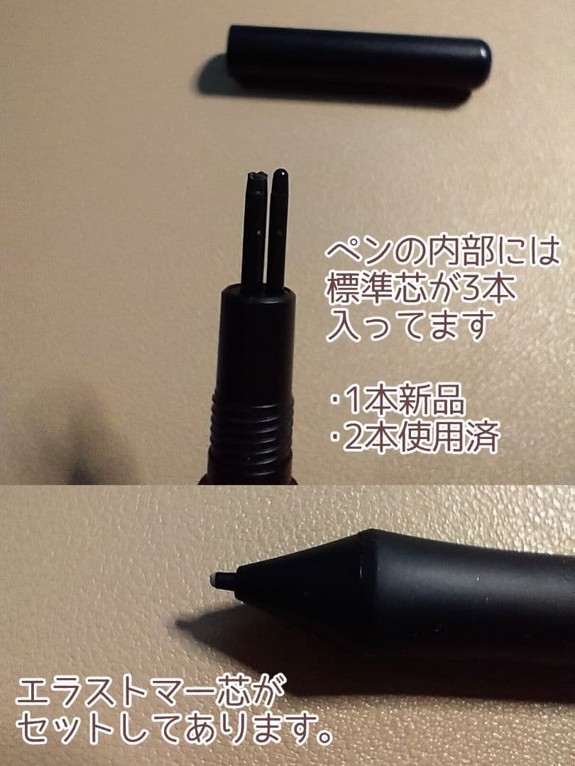 アキラ様【中古箱あり/替芯セットつき】Wacom Intuos Medium