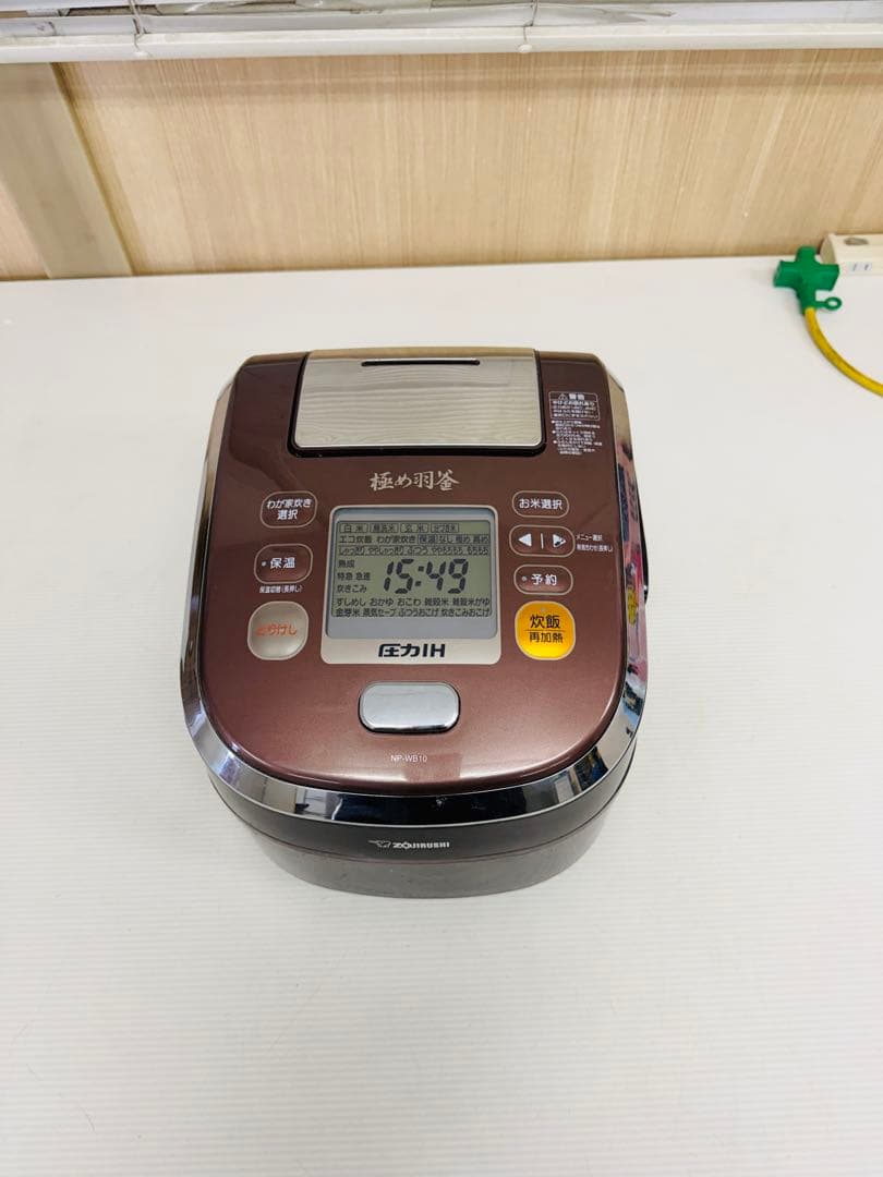 象印 マホービン IH炊飯ジャー 炊飯器5.5合圧力IH極め羽釜 NP-WB10