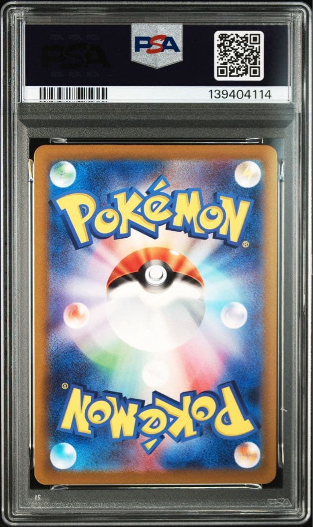 グラードン AR PSA10 レイジングサーフ　ポケモンカード
