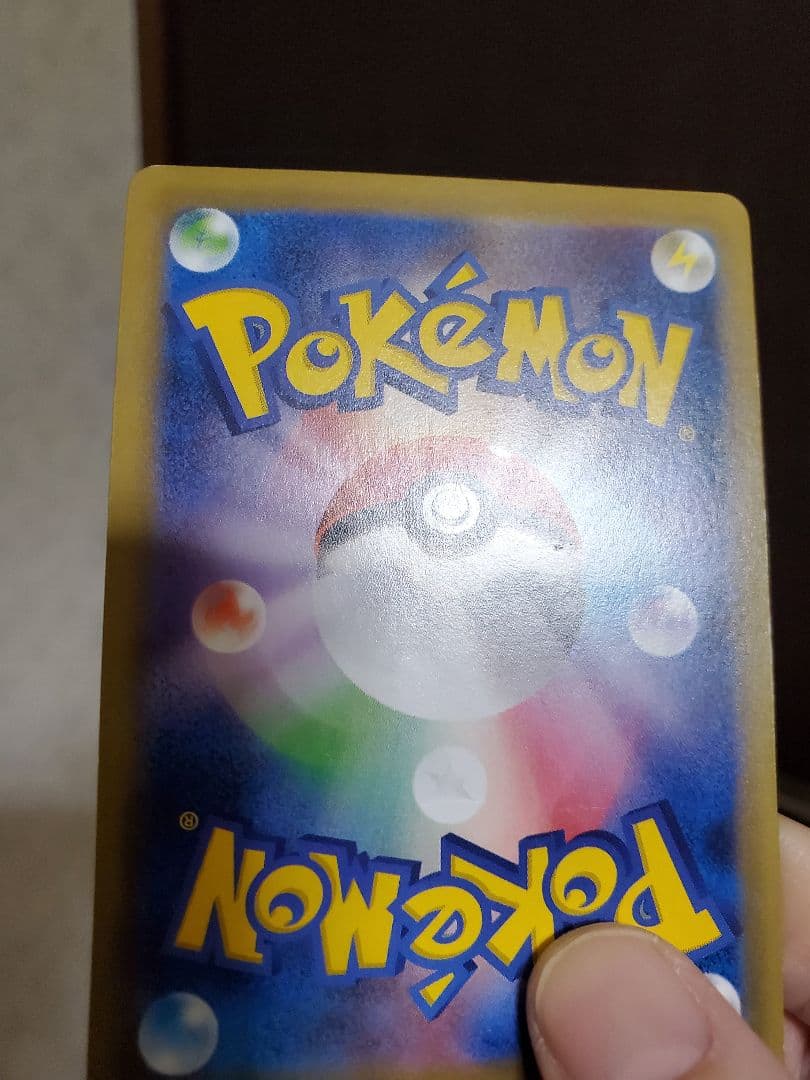 ポケモンカード　ピカチュウ　ポケモンパン　プロモ