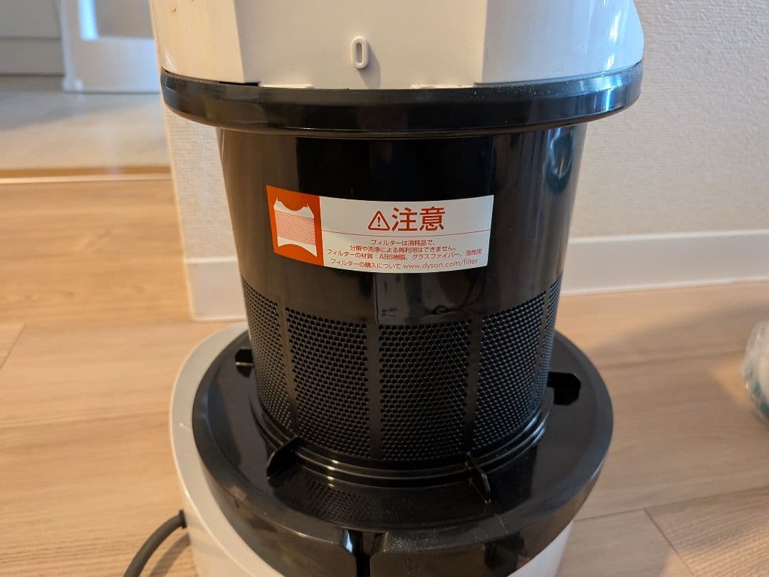 Dyson Pure Hot+Cool HP01 空気清浄機付ファンヒーター