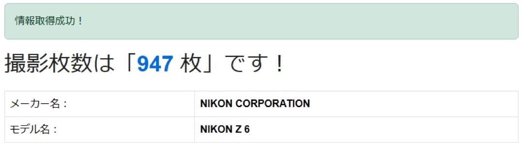 値下げ！Nikon Z 6 ミラーレス　24-70mmレンズ付属品フルセット