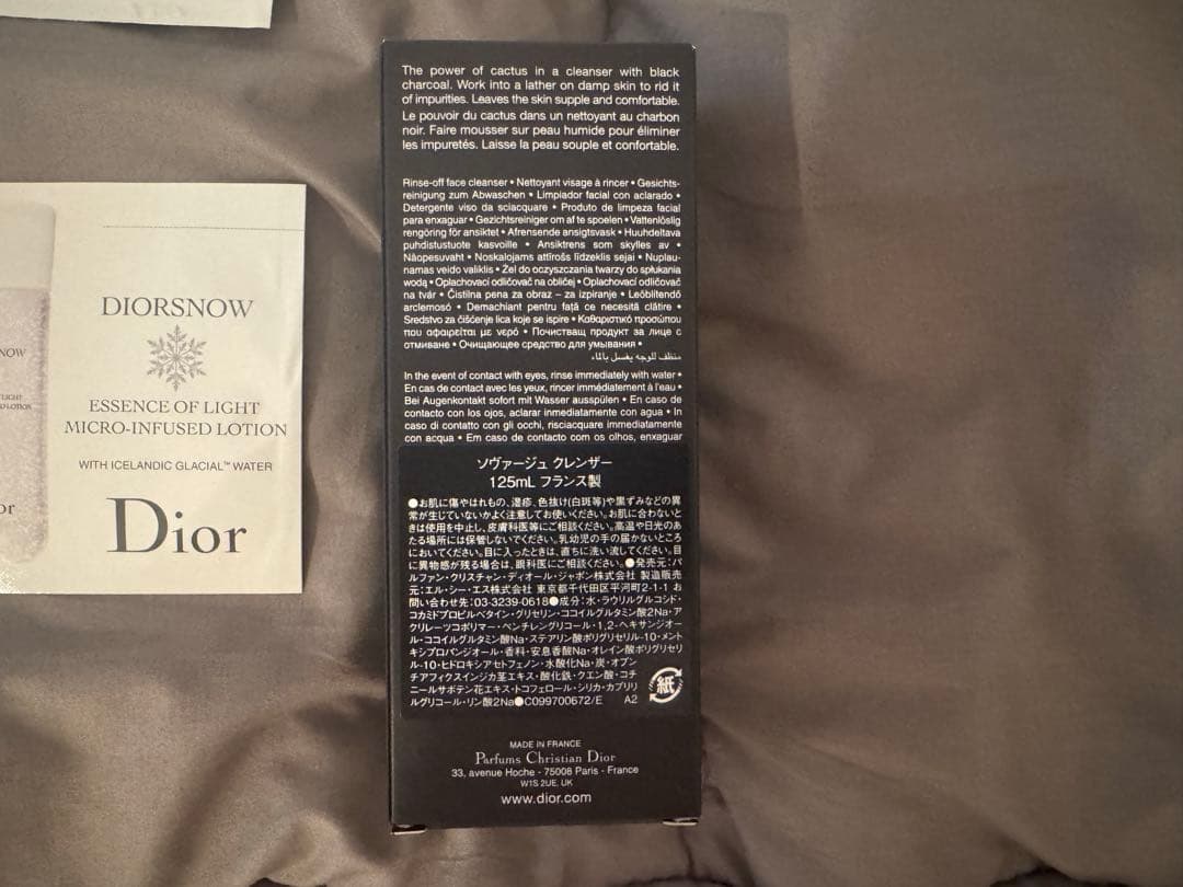 【未開封】Dior SAUVAGE フェイスクレンザー 125ml