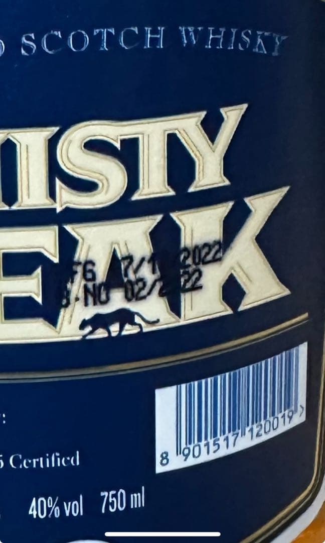 ブータン産ウイスキー Misty Peak 未開封 箱付き 海外限定レア