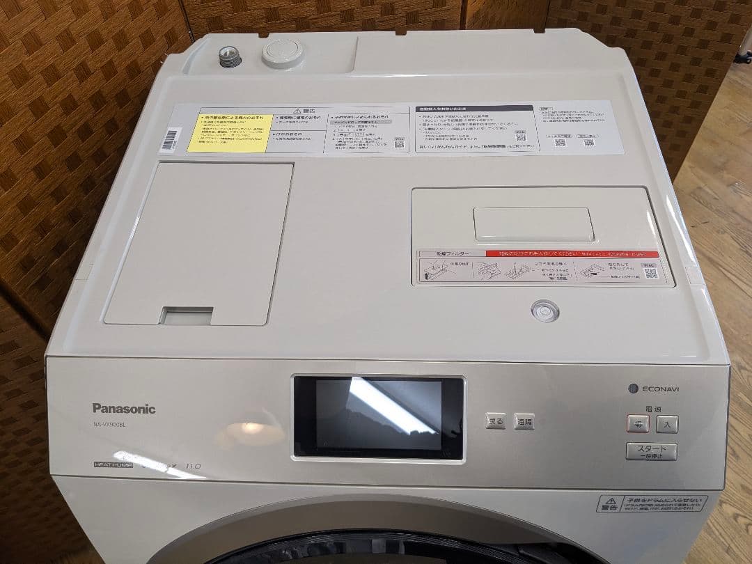 U005ドラム式洗濯乾燥機　11kg/6kg パナソニック　NA-VX900BL