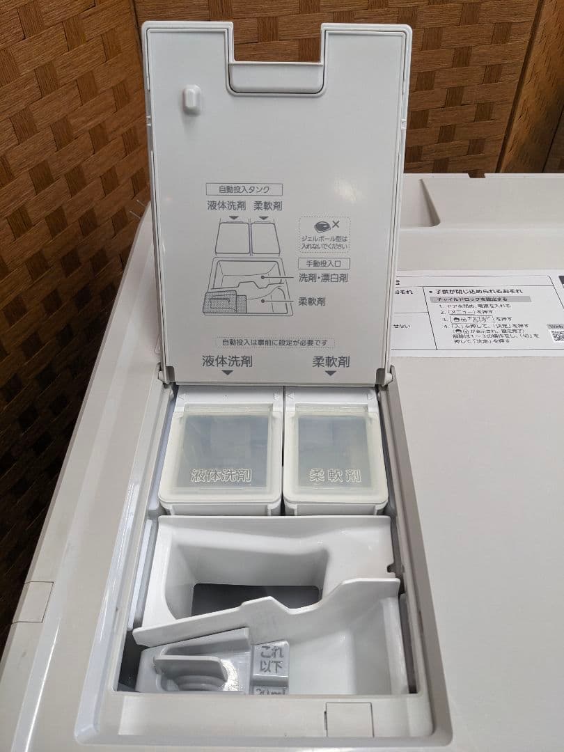 U005ドラム式洗濯乾燥機　11kg/6kg パナソニック　NA-VX900BL
