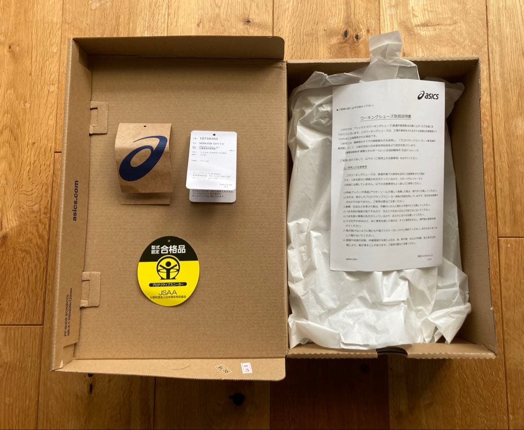 【美品】アシックスWINJOB CP113 安全靴