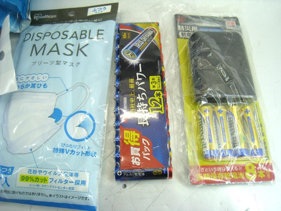 エアーベッド付き 非常用持ち出しセット アイリスオーヤマ 31点 BS1-31①