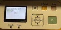 EPSON A3対応カラースキャナ DS-50000 スキャン枚数わずか83枚