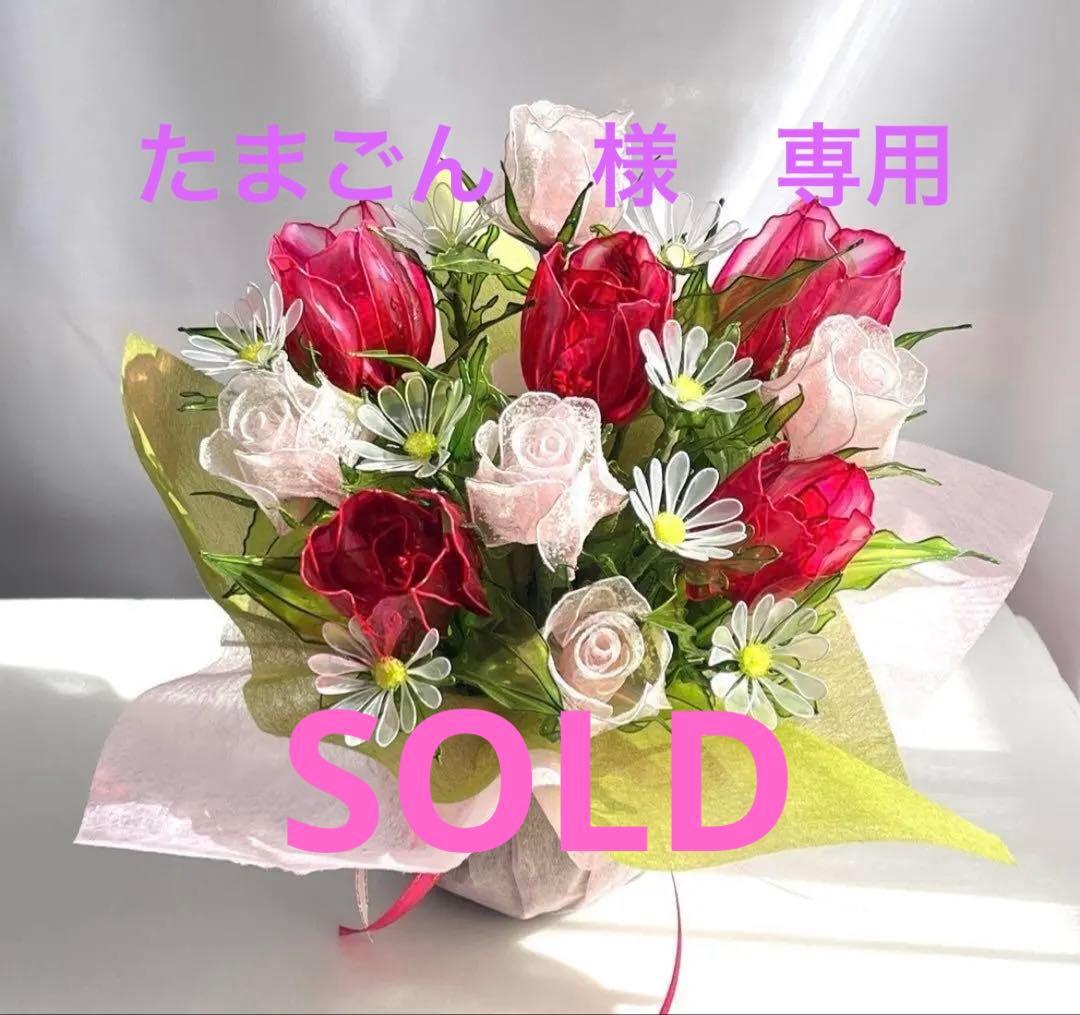 アメリカンフラワー　ディップフラワーNO.206（チューリップ・蕾薔薇・）