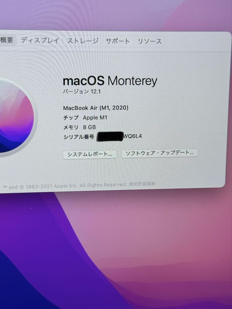 MacBook Air M1 13インチ　8GB 256GB