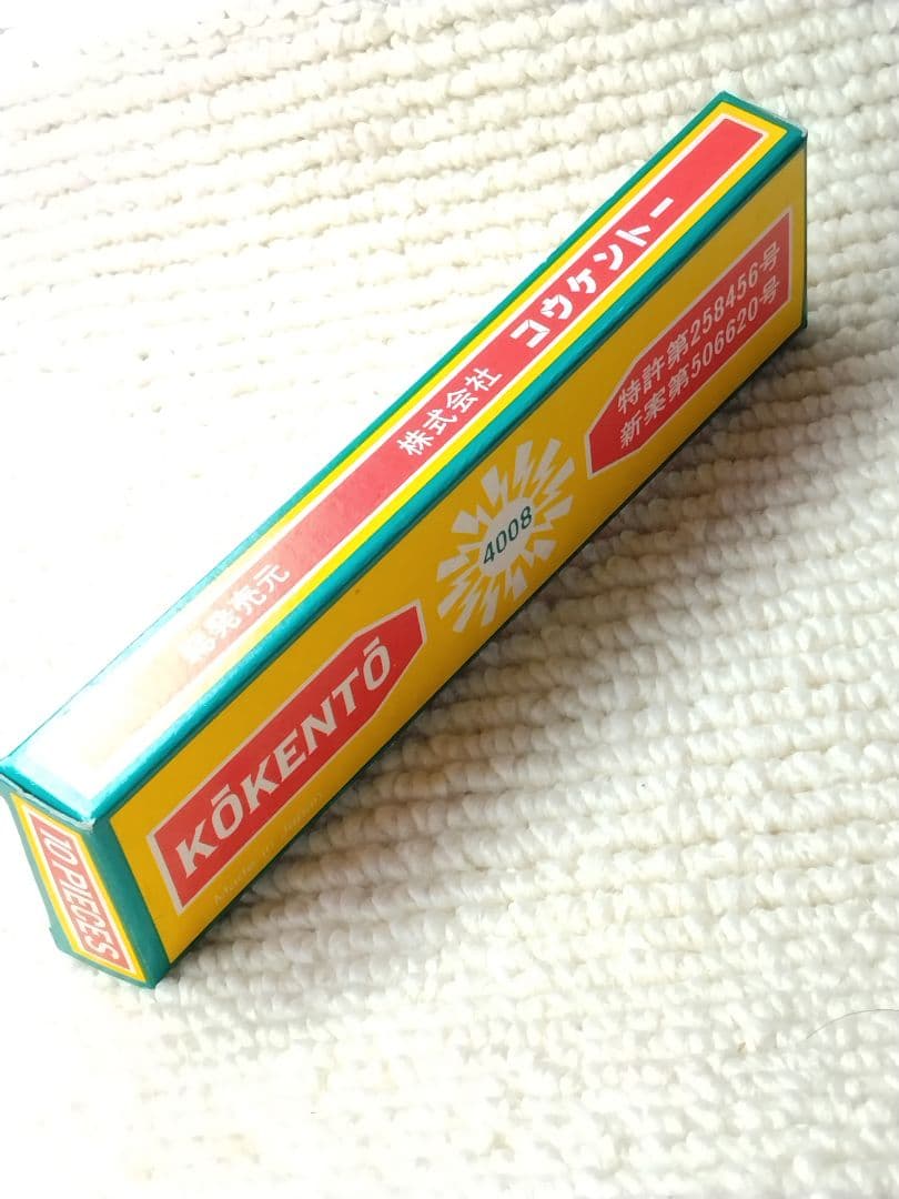 Kōkentō　 コウケントー　まとめ売り