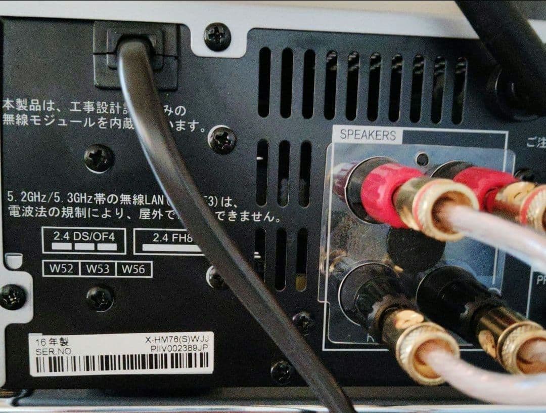 Pioneer S-HM76コンパクト2ウェイスピーカー ＆ X-HM76