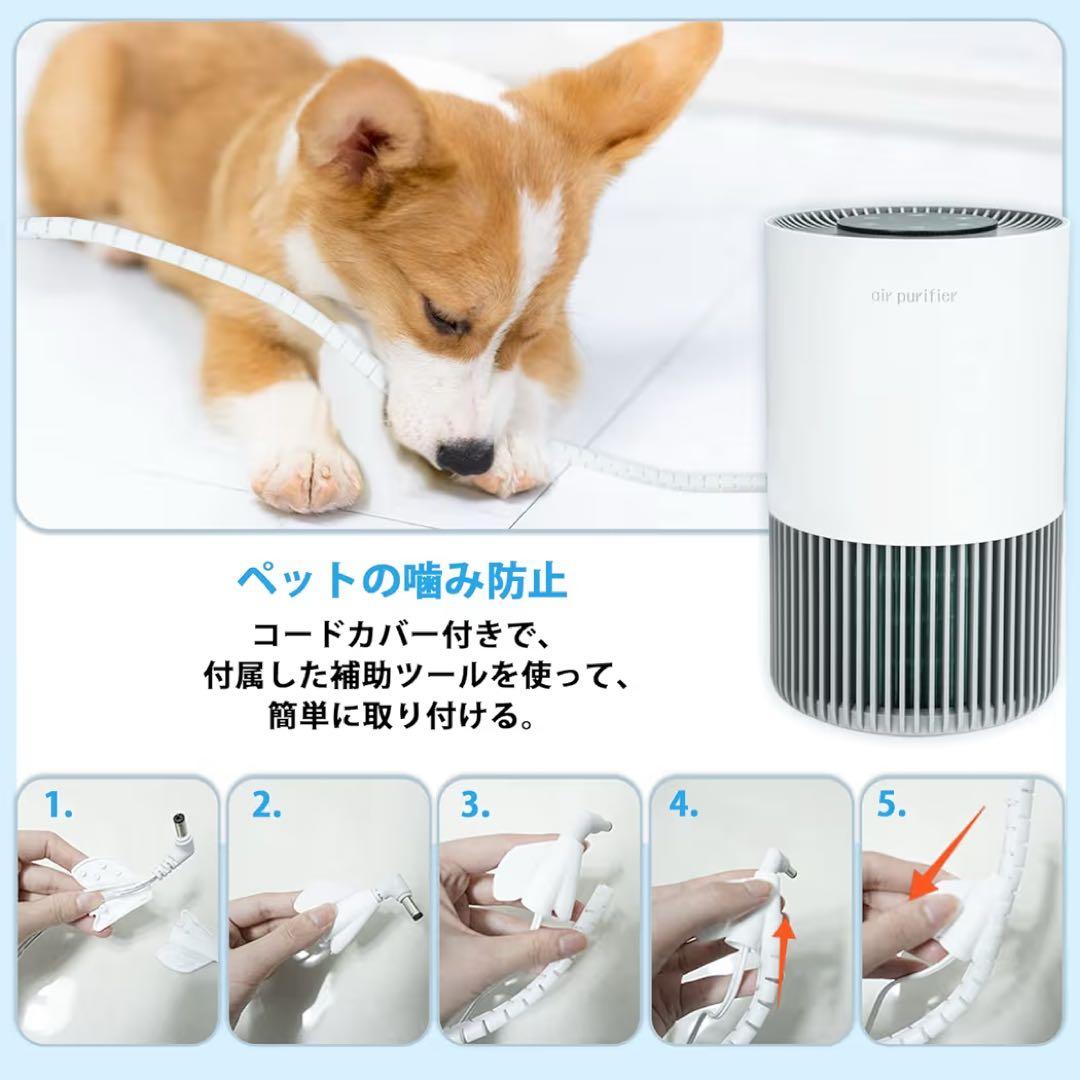 空気清浄機 ペット ペットの毛 猫の毛 小型 卓上 14畳 部屋用