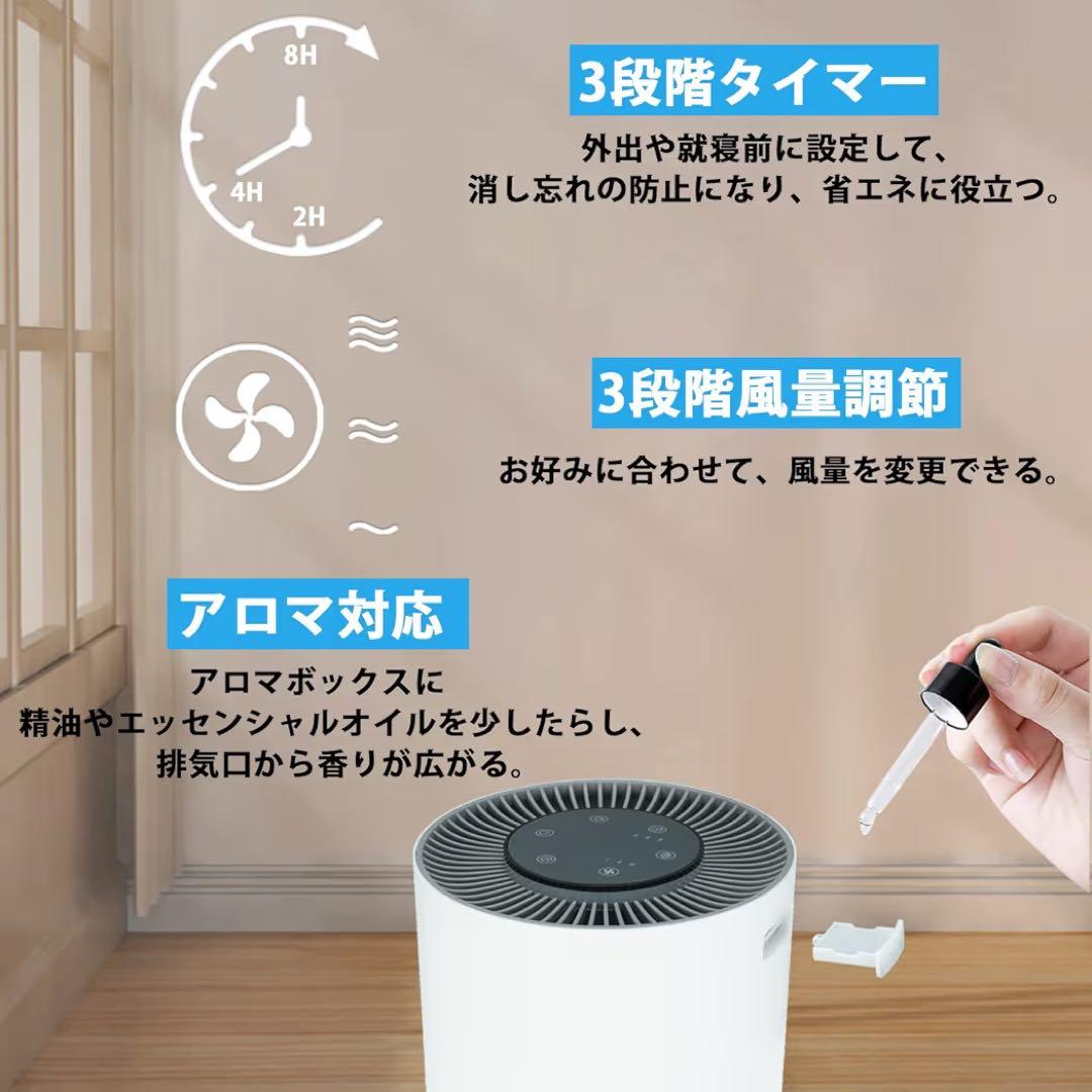 空気清浄機 ペット ペットの毛 猫の毛 小型 卓上 14畳 部屋用