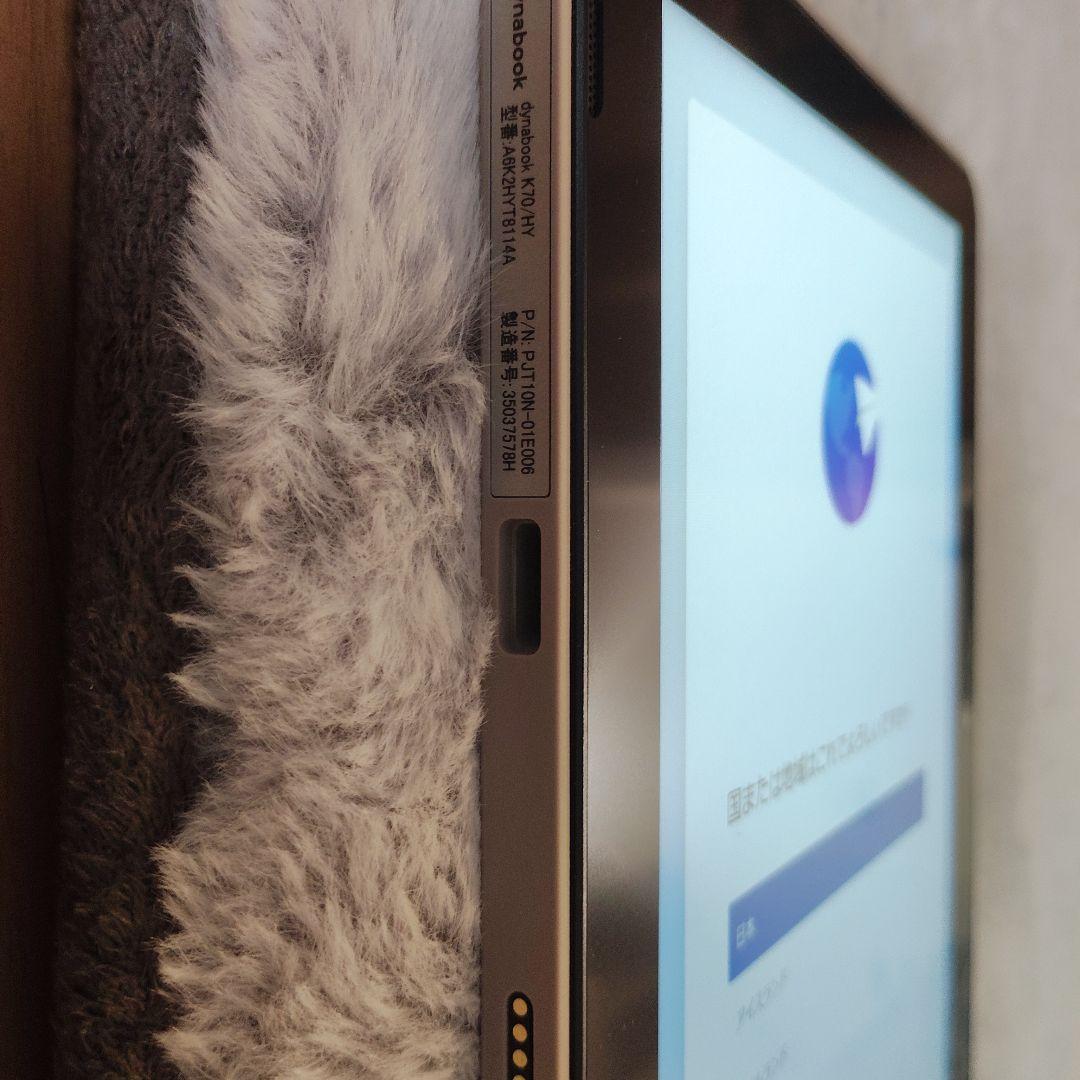 新品未使用 Dynabook K70 Windows11Pro 高校指定品