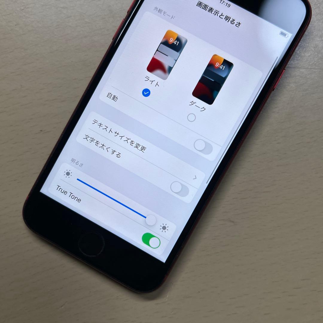 iPhone8 64GB SIMフリー　割れなし　バッテリー最大容量71%