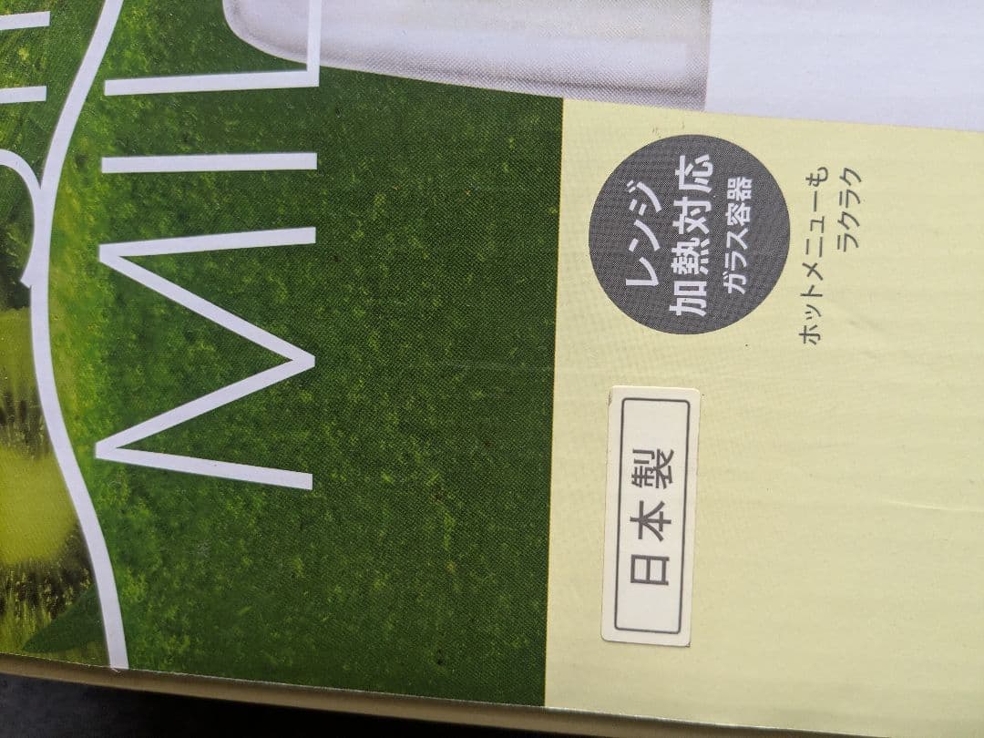 iwatani Silent MILLSER 本体・専用カップセット未使用