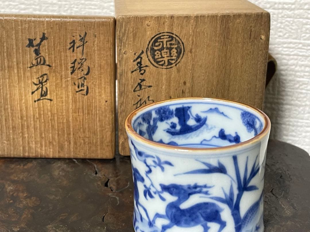 永楽 染付鹿鶴図 竹節形 蓋置 共箱 茶道具 高4.7cm