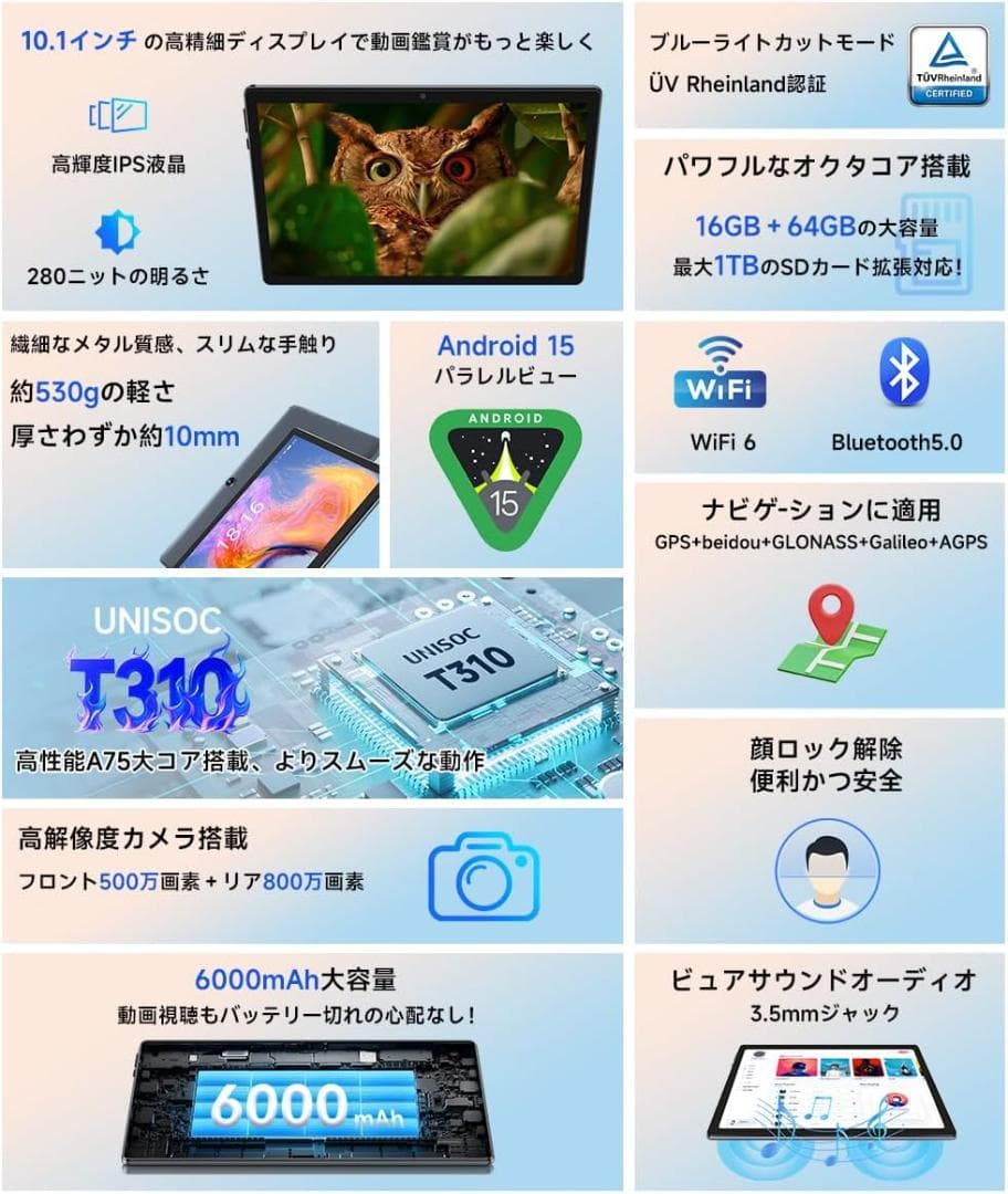 ✨未使用に近い✨最新版10インチタブレット✨ BMAX♡I10S 動作確認済み✨