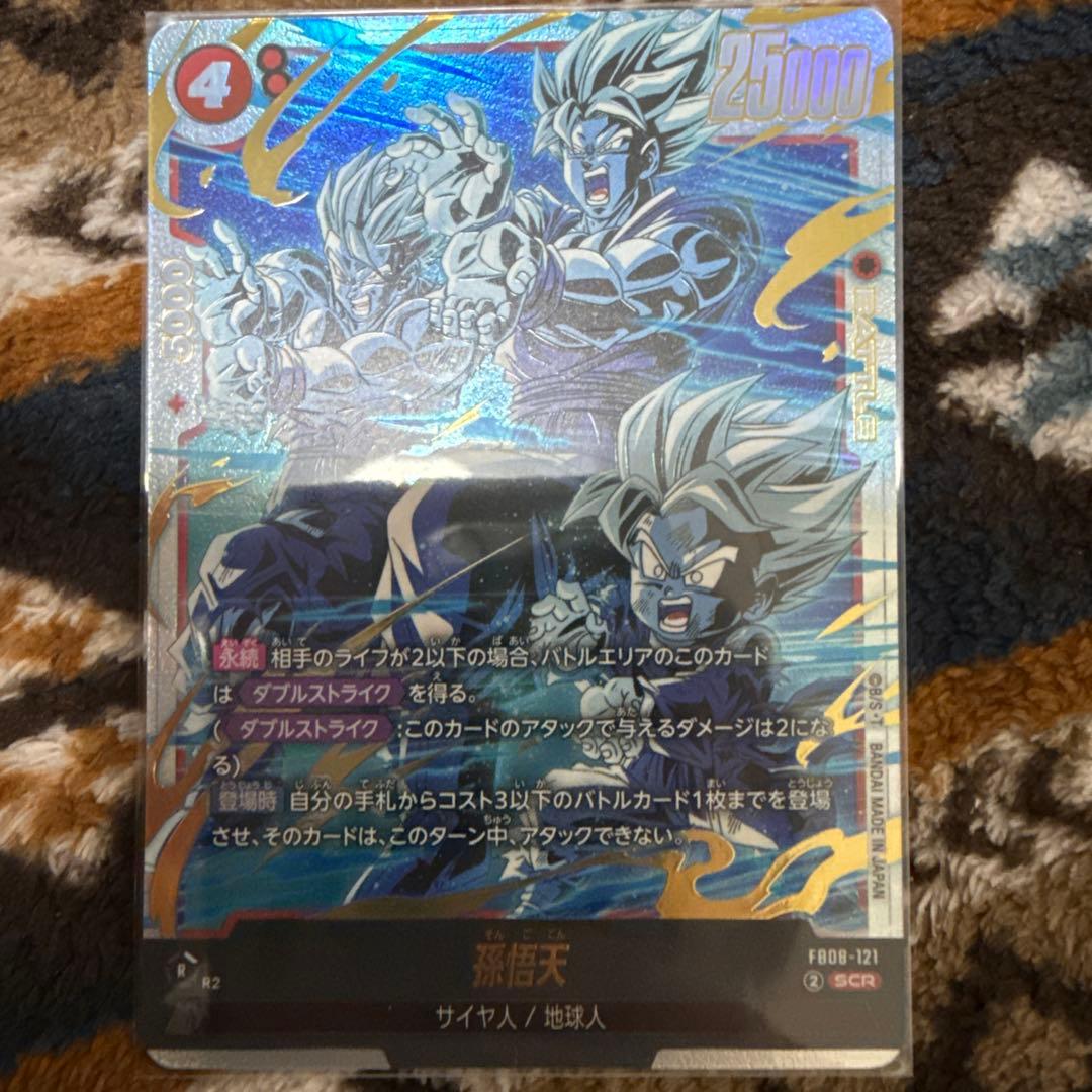 ドラゴンボール　カードセット